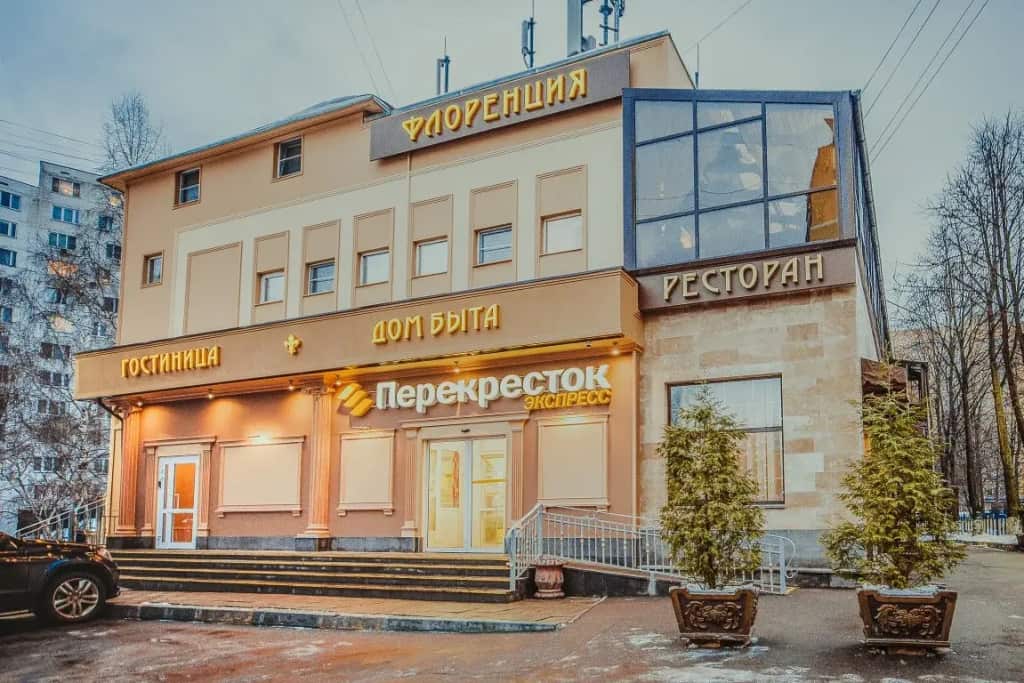 Отель Флоренция: главное фото 1