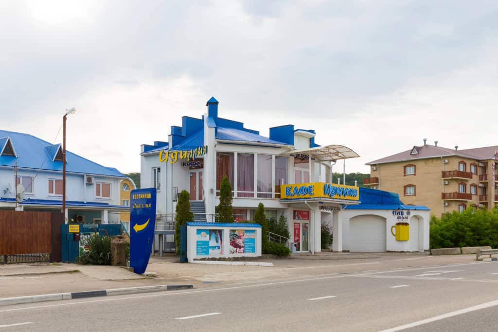Otel' Idillija: главное фото 1