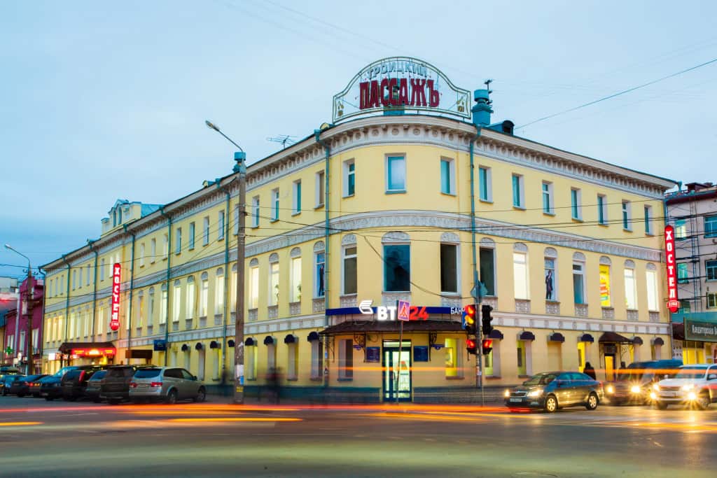 Хостел Тройка: главное фото 1
