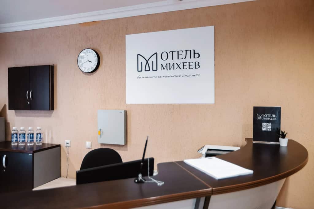 Отель Михеев: главное фото 1