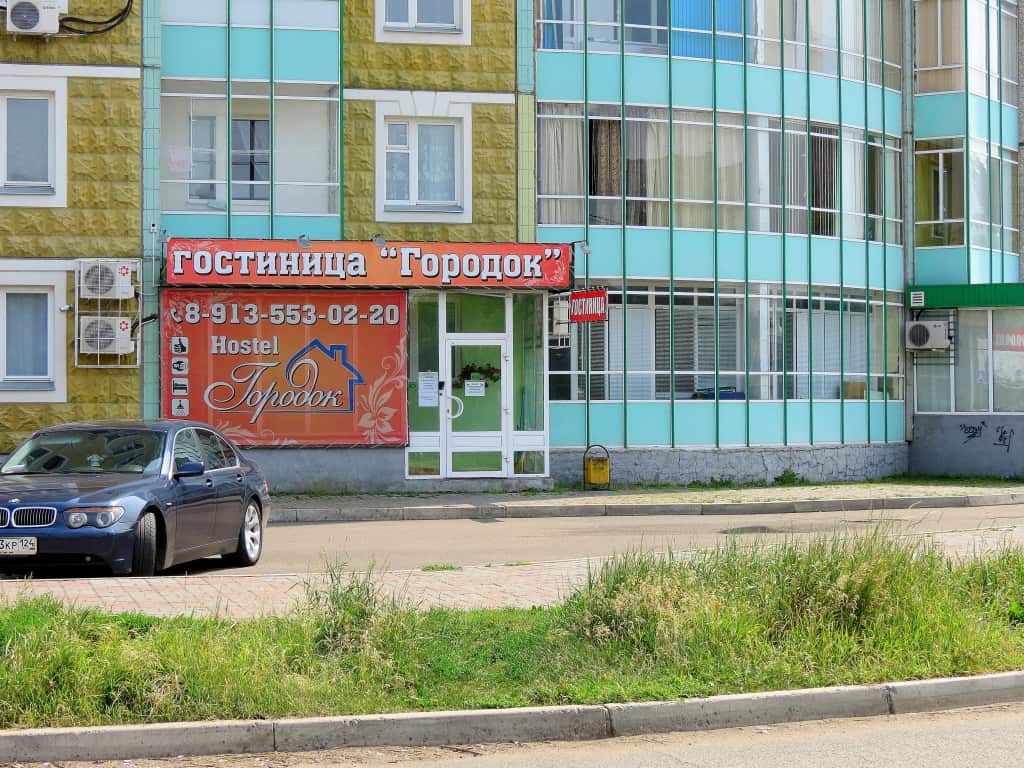Жилые помещения Городок: главное фото 1