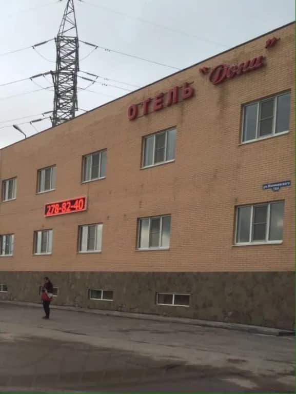 Отель Фрау Дона: главное фото 1