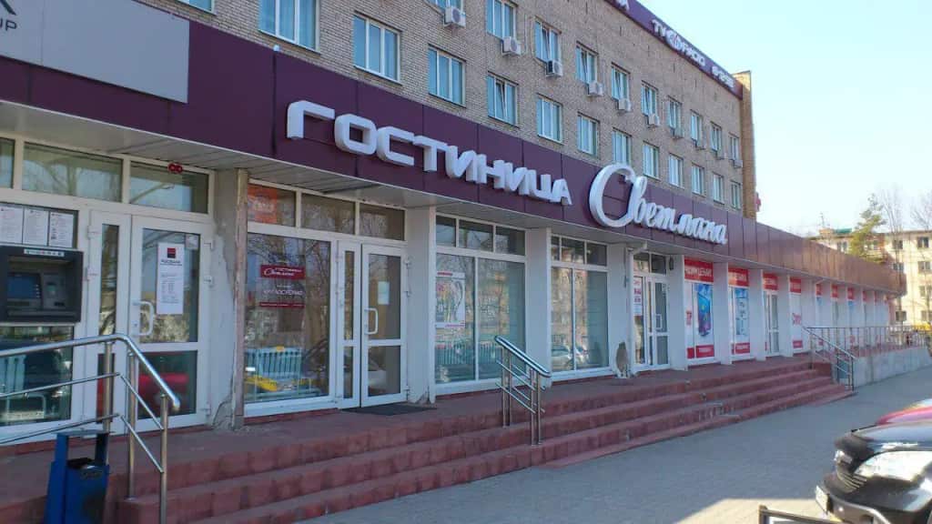 Отель Светлана: главное фото 1