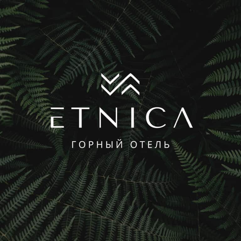 Отель Etnica: главное фото 1