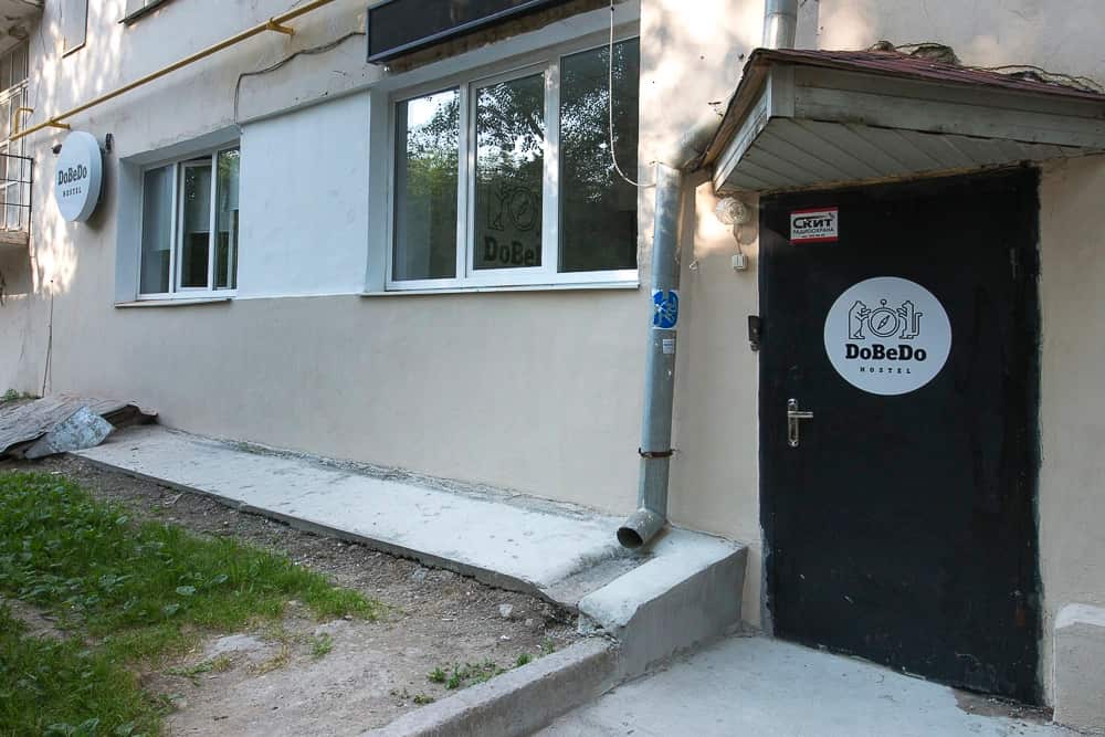 Хостел DoBeDo: главное фото 1