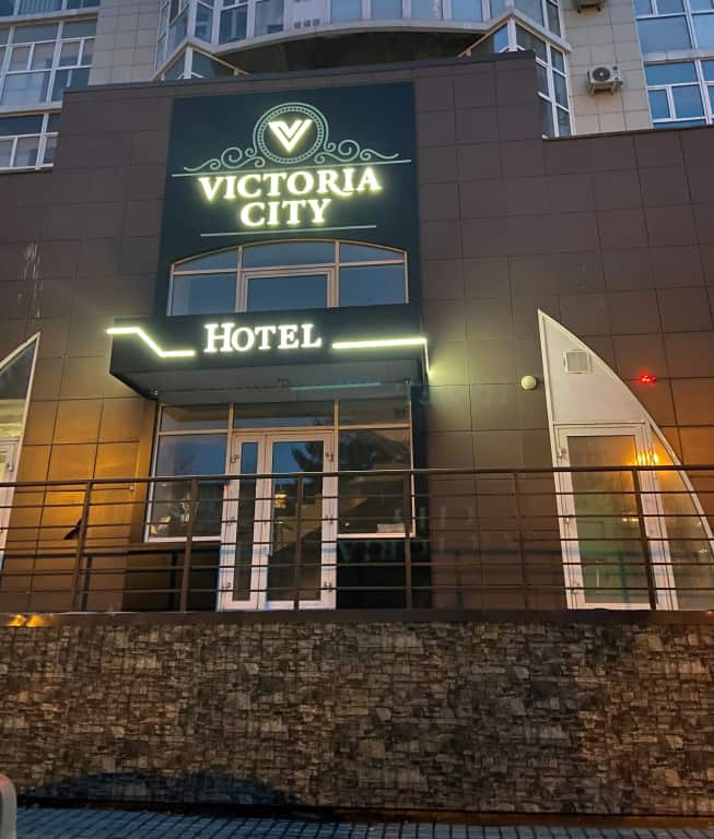 Отель Victoria City: главное фото 1