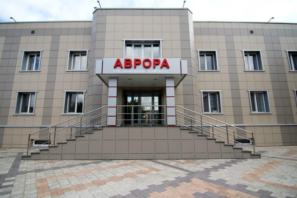 Отель Аврора: главное фото 1
