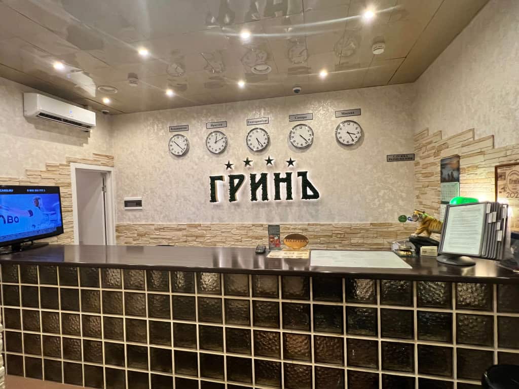 Гостиница Гринъ 4*: главное фото 1