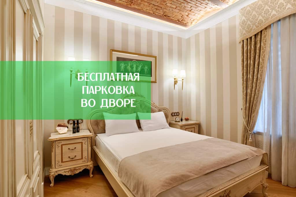 Апартаменты Апарты Люкс на Большой Морской 34: главное фото 1