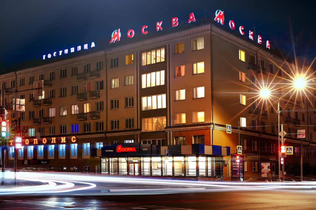 Гостиница Москва: главное фото 1