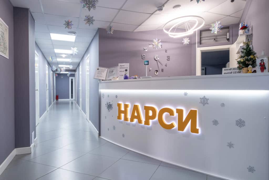 Хостел НАРСИ: главное фото 1