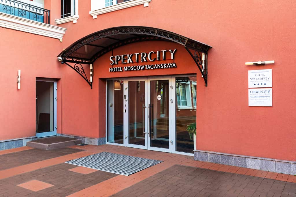 Отель Spektrcity Taganskaya: главное фото 1