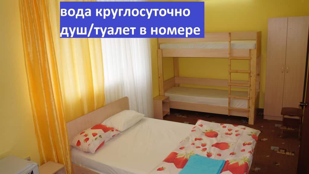 Гостевой дом Аватар: главное фото 1