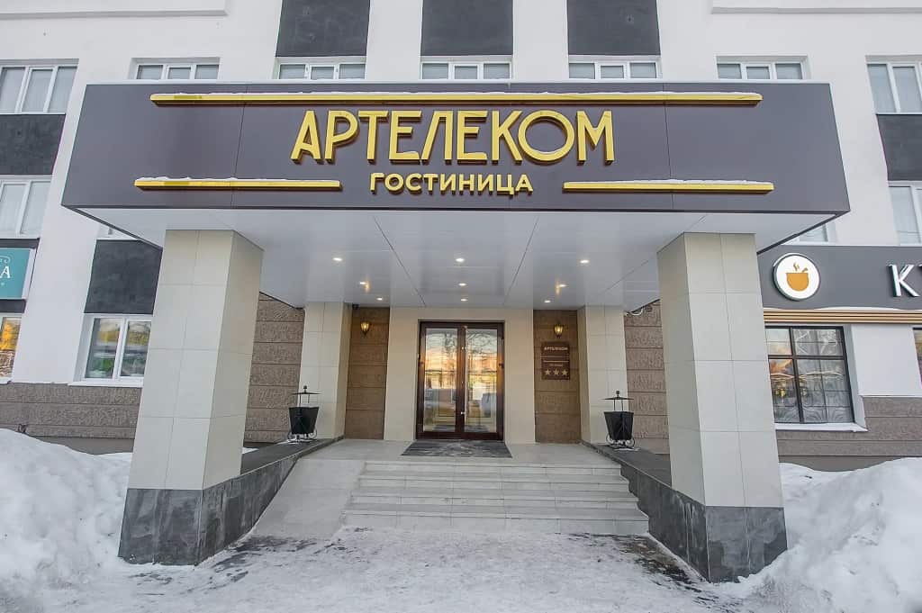 Гостиница Артелеком: главное фото 1