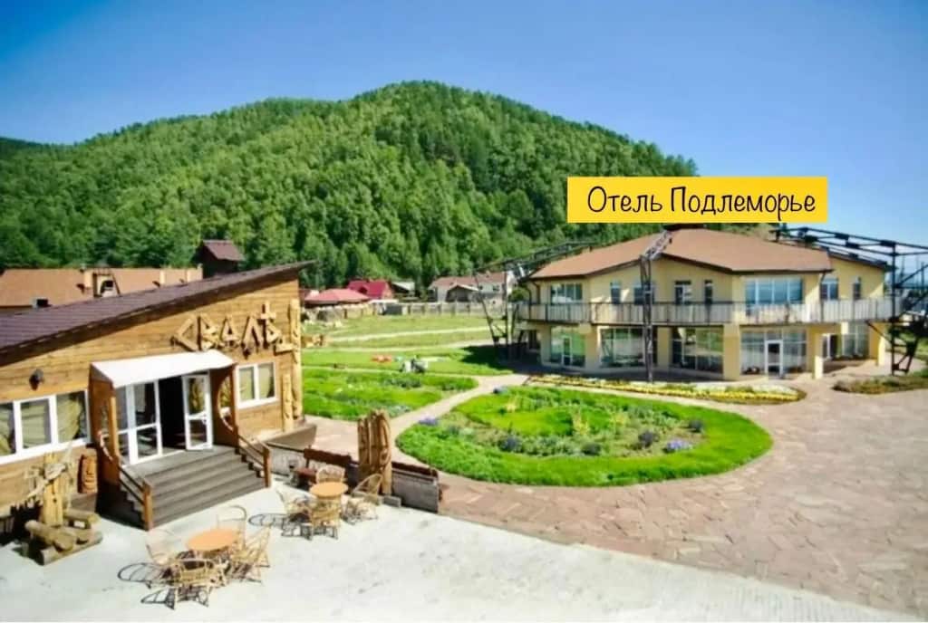 Отель Подлеморье: главное фото 1