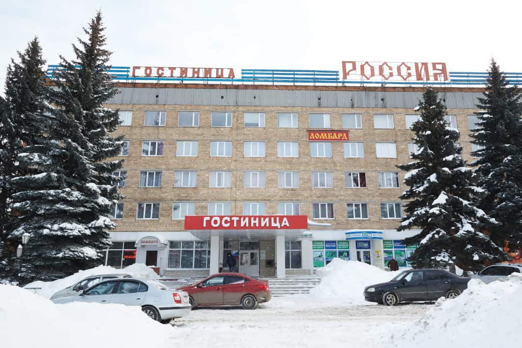 Гостиница Россия: главное фото 1