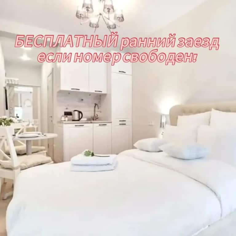Квартира Elegant Aparts: главное фото 1