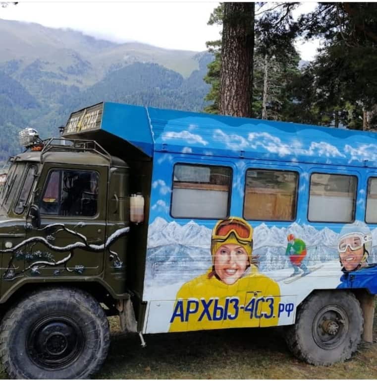 База отдыха 4 Сезона: главное фото 1