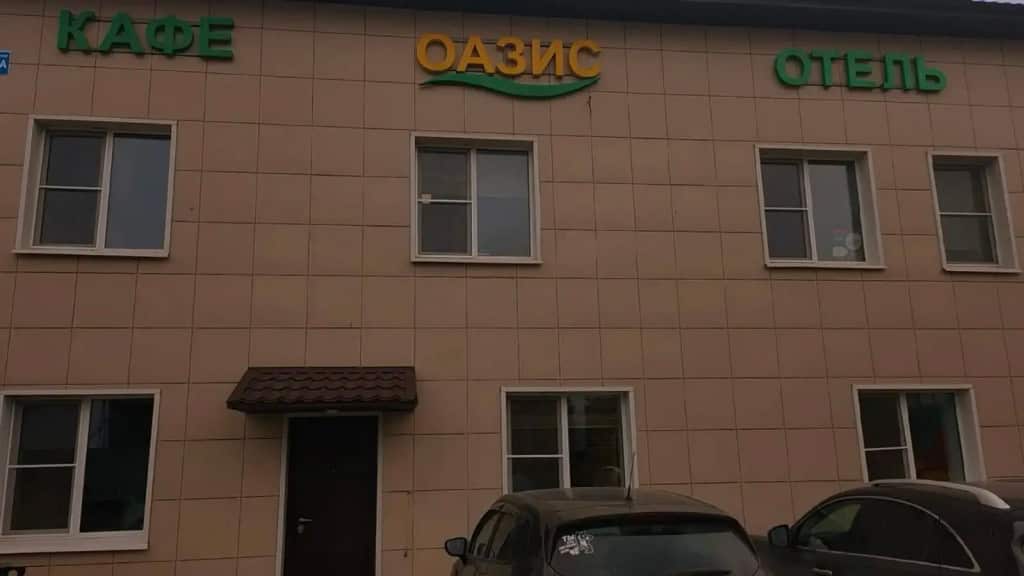 Хостел Оазис: главное фото 1