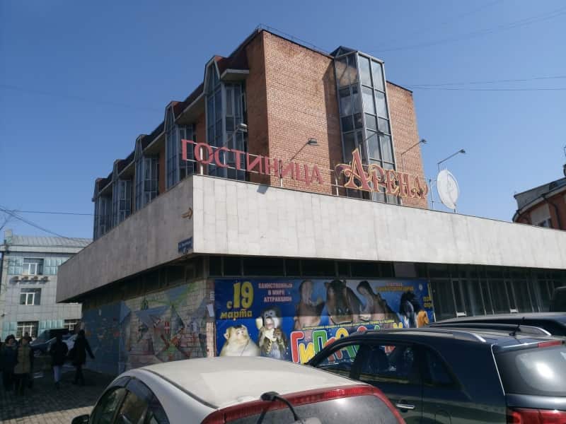 Отель Арена Иркутск: главное фото 1