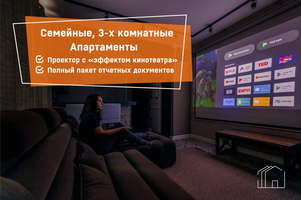 Апартаменты Loft Apartments 3: главное фото 1