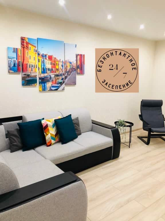 Квартира Aurora Apartment: главное фото 1