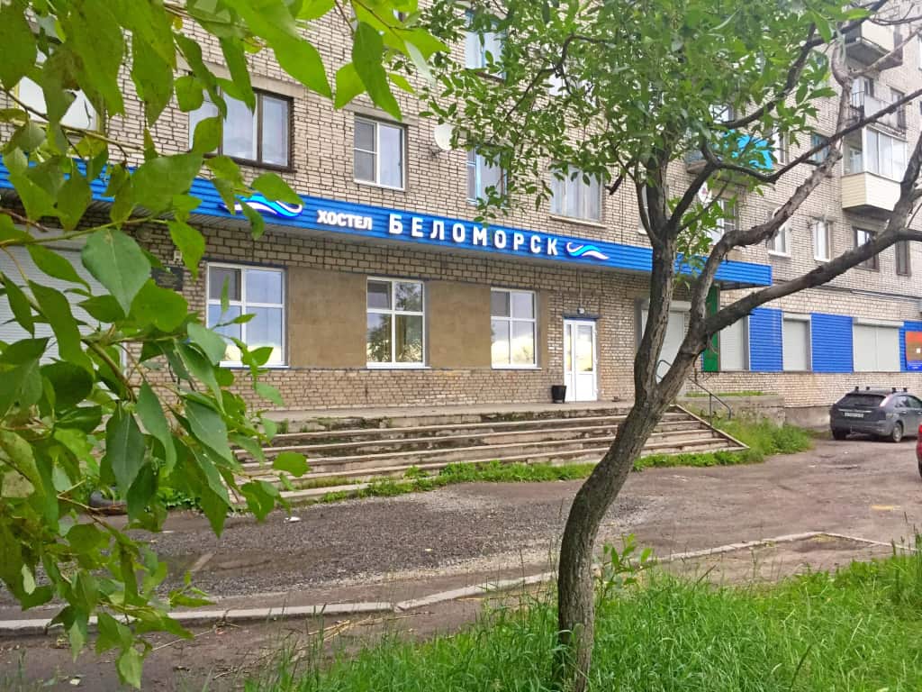 Хостел Беломорск: главное фото 1