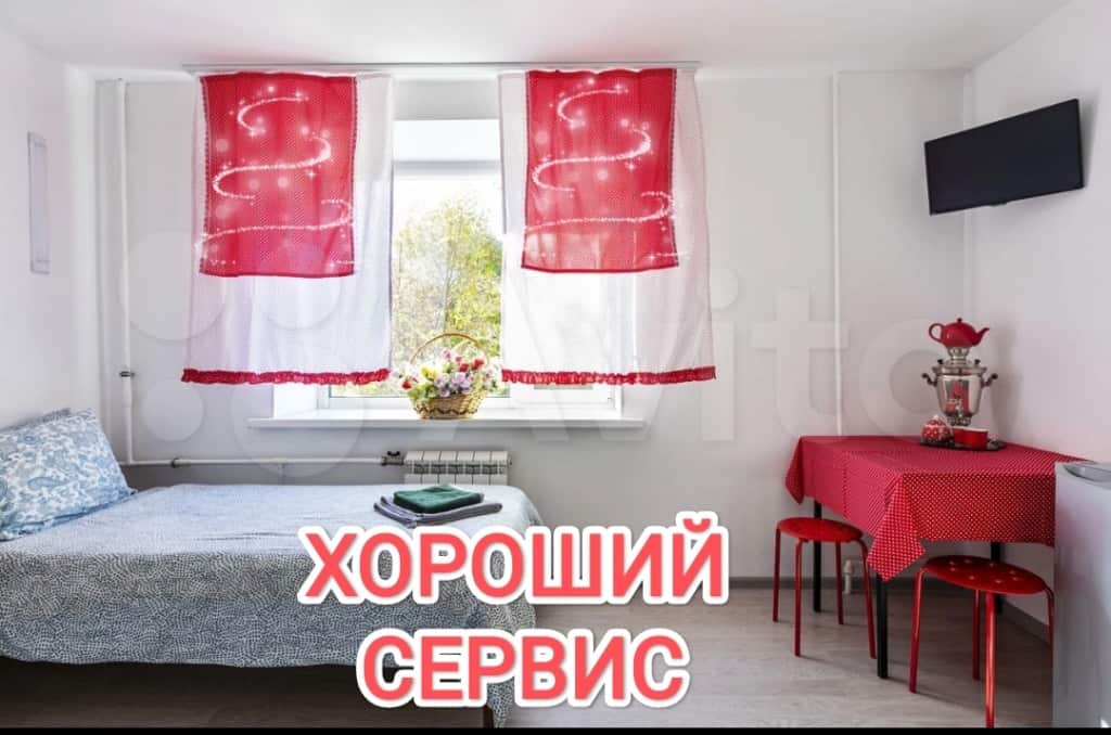 Студия для экономных туристов 1-2 человек: главное фото 1