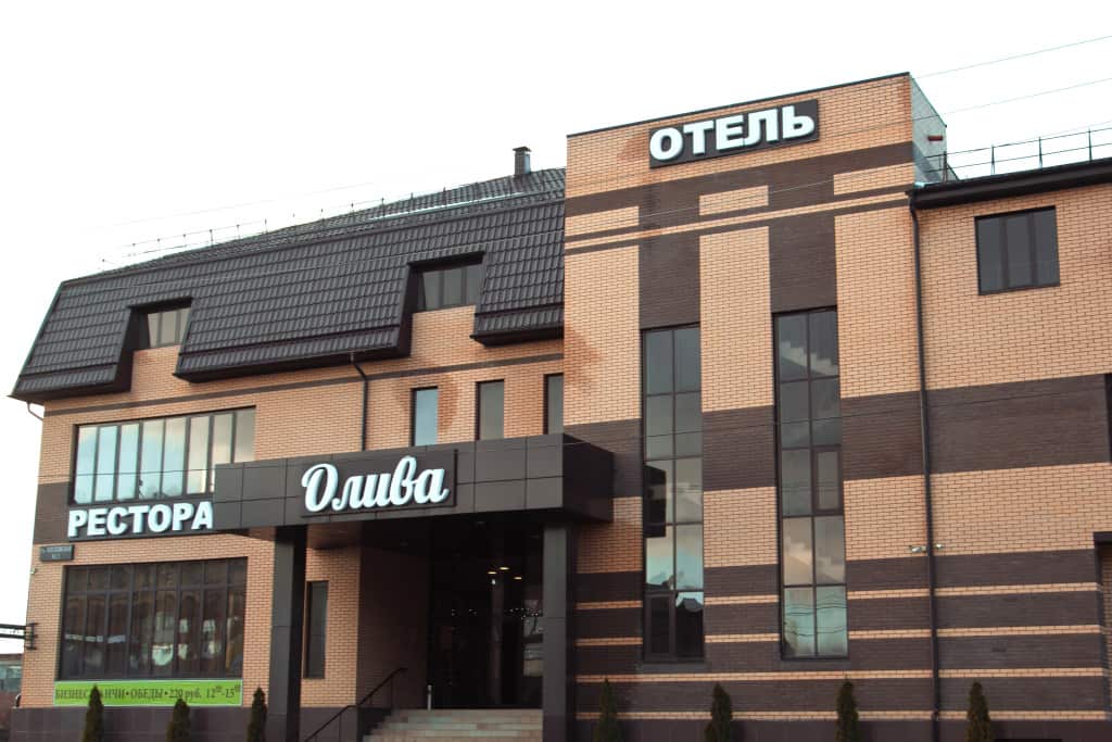 Отель Олива: главное фото 1