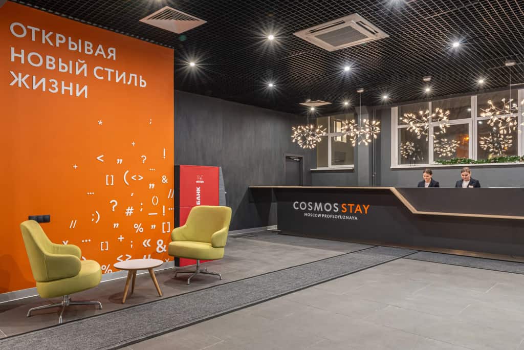Апарт-отель Cosmos Stay Moscow Profsoyuznaya Hotel 3*: главное фото 1