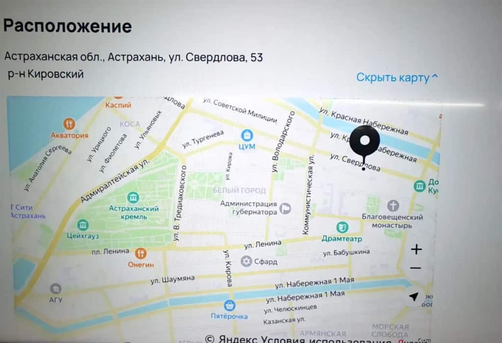 Квартира Студия Стандарт Свердлова 53: главное фото 1
