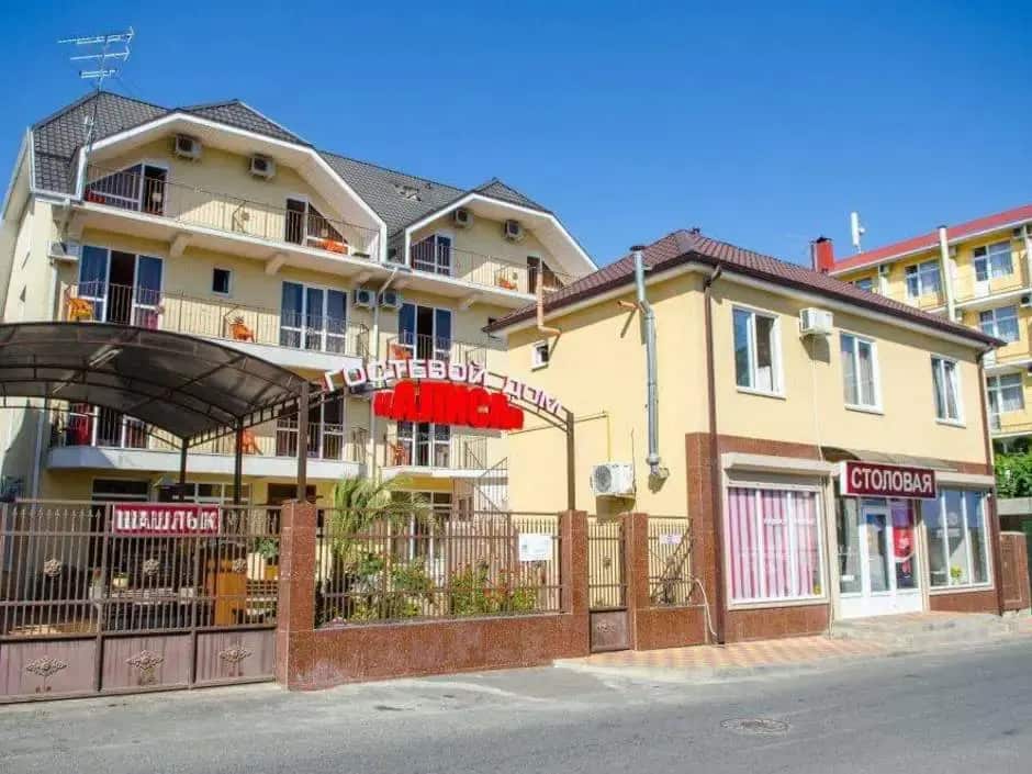 Гостевой дом Алиса: главное фото 1