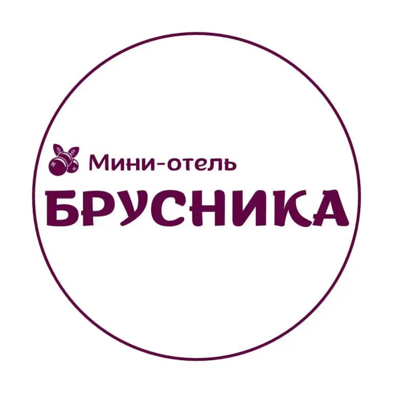 Мини-отель Брусника: главное фото 1