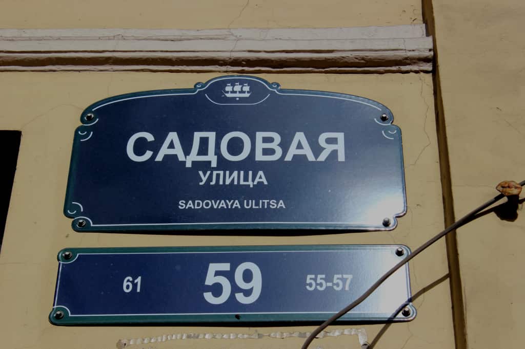 Отель Лион: главное фото 1