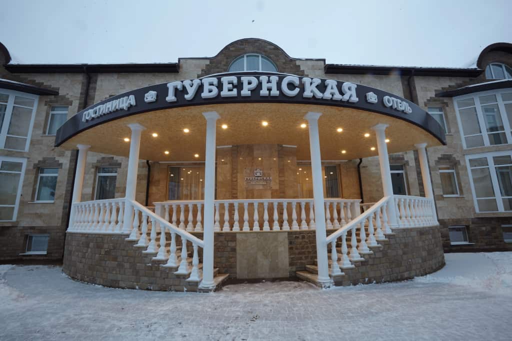 Гостиница Губернская: главное фото 1