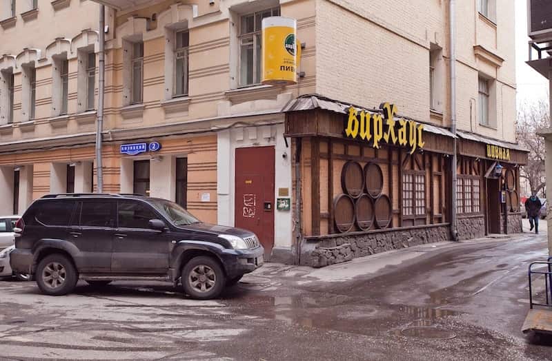 Меблированные комнаты Версаль на Тверской: главное фото 1