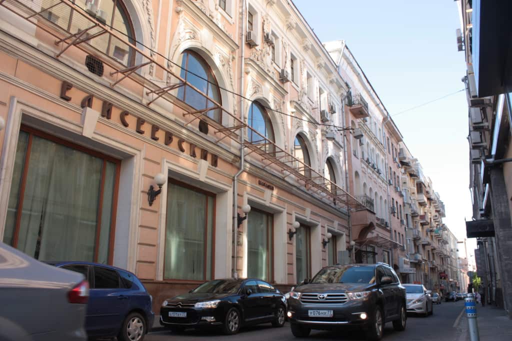 Tverskaya Loft Hotel: главное фото 1
