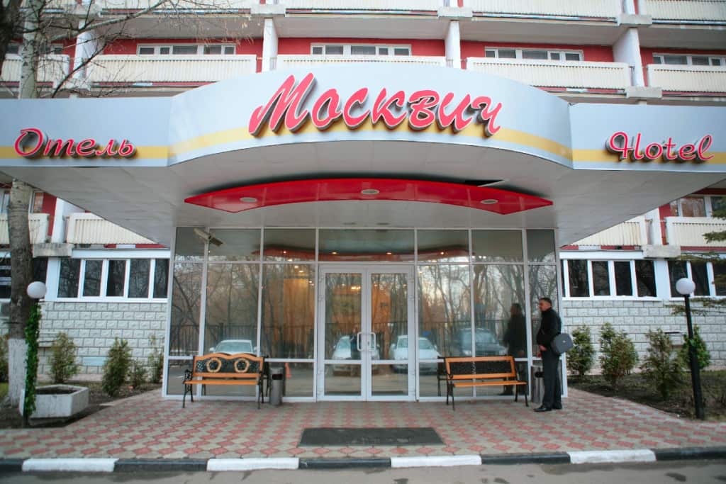 Гостиница Москвич: главное фото 1
