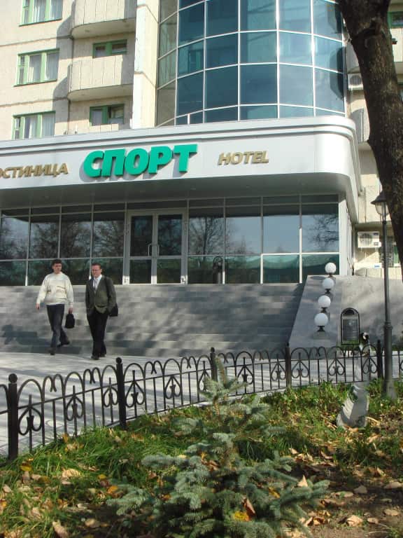 Гостиница АО СОК Спорт: главное фото 1