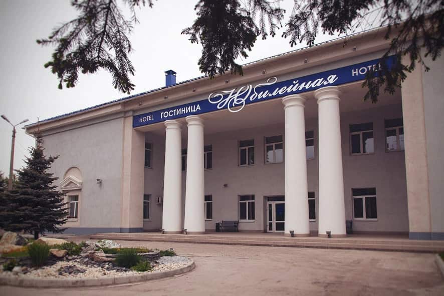 Гостиница Юбилейная: главное фото 1