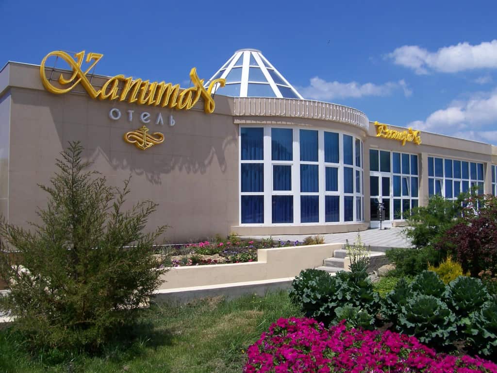Отель Капитан: главное фото 1