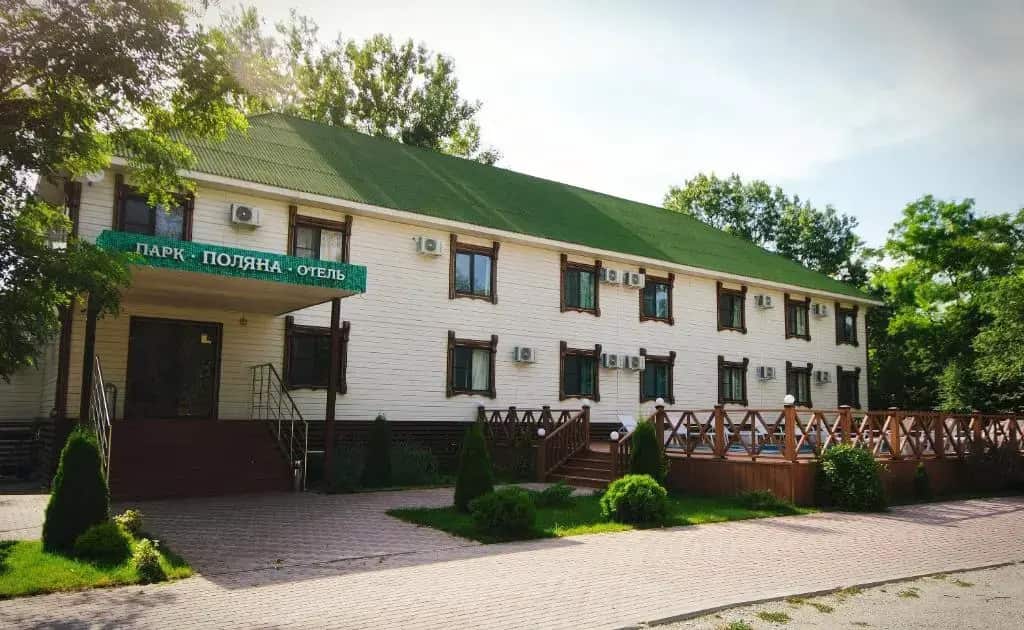 Park Hotel Polyana: главное фото 1