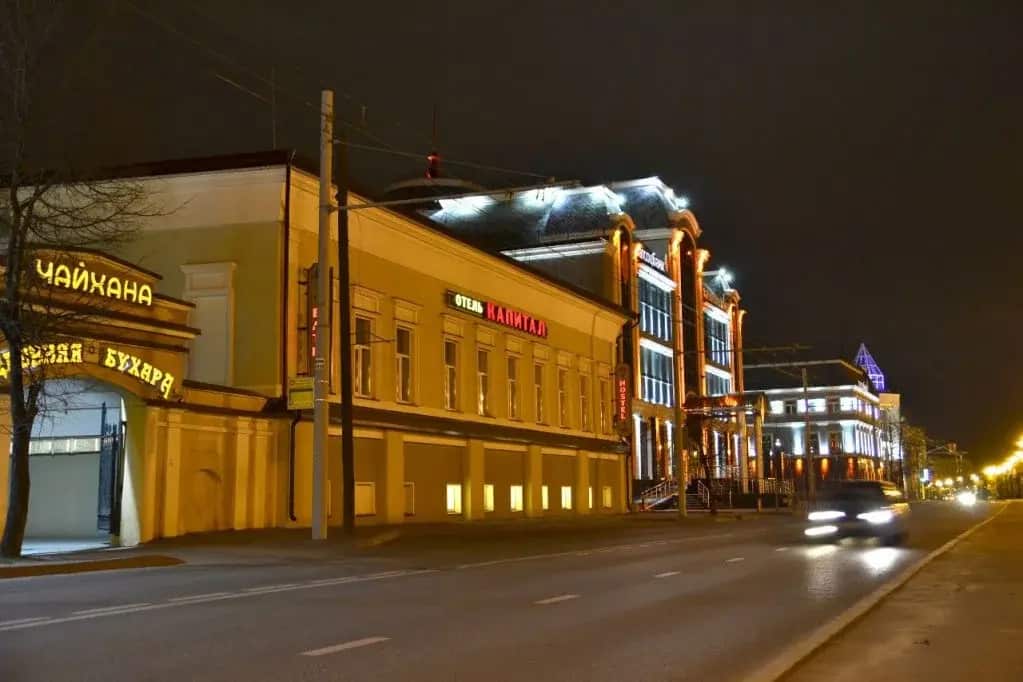 Капитал: главное фото 1