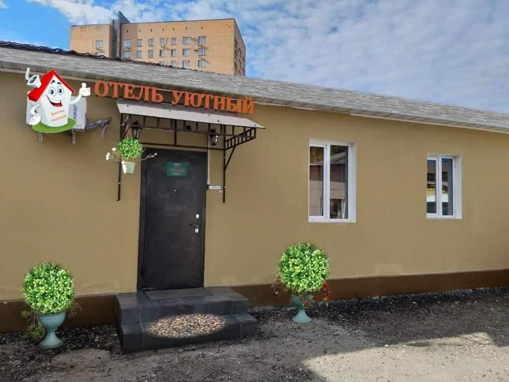 Hostel Uyutnyij Hotel: главное фото 1