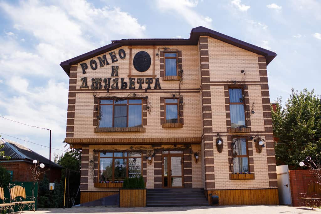 Ромео и Джульета: главное фото 1