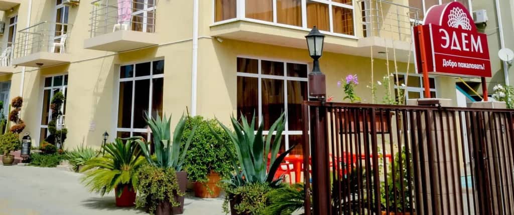 Edem Hotel: главное фото 1