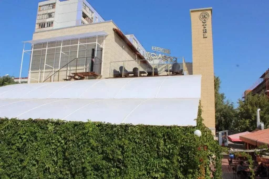 Hotel Moneta: главное фото 1