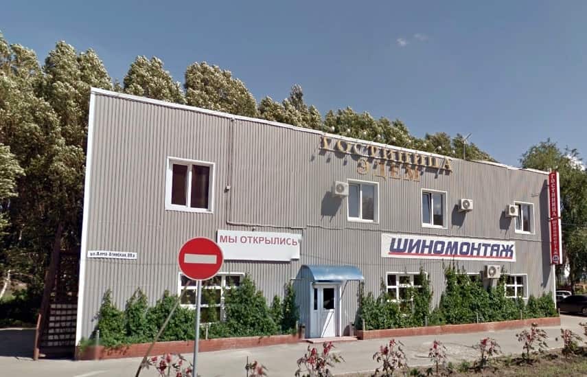 Edem Mini-Hotel: главное фото 1