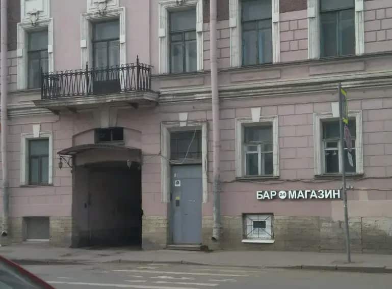 Botanic Hostel: главное фото 1