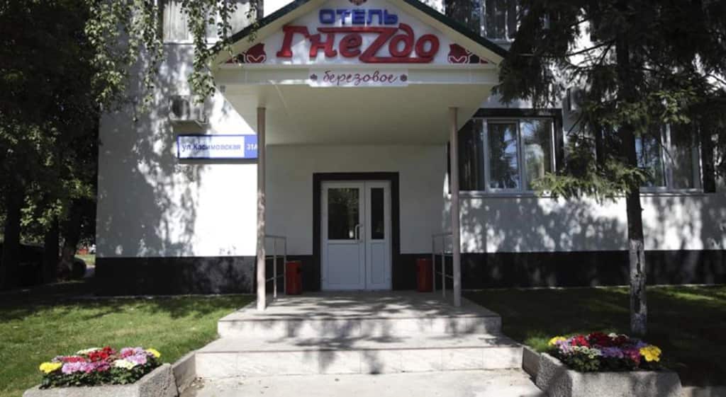 Меблированные комнаты Берёзка 31: главное фото 1